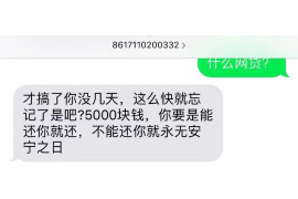 余庆要账公司更多成功案例详情