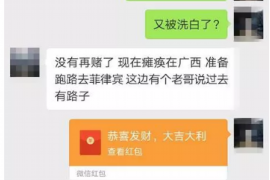 顺利拿回253万应收款